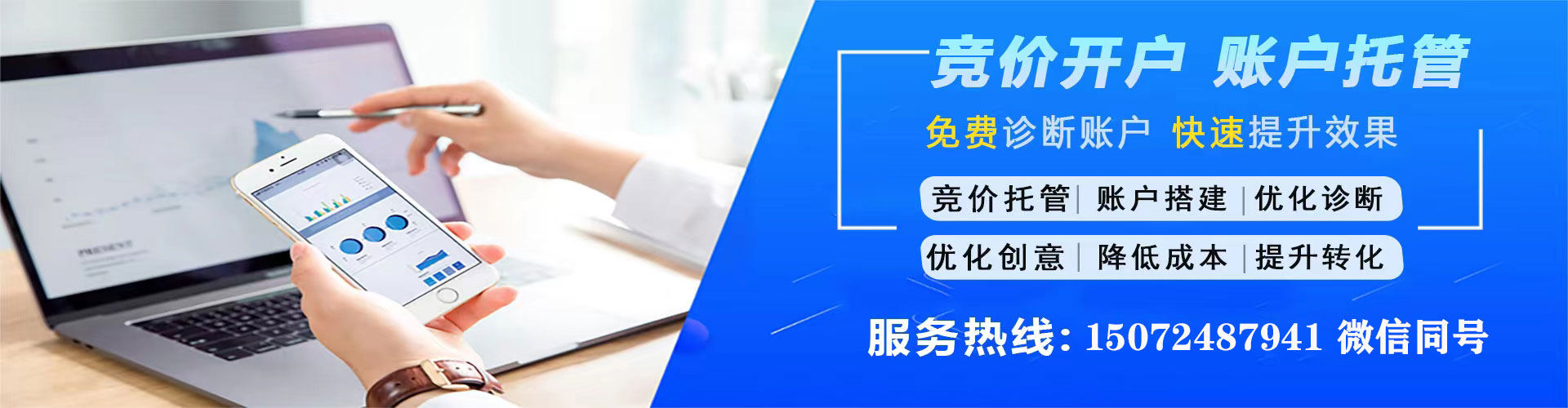 桓仁百度如何推广