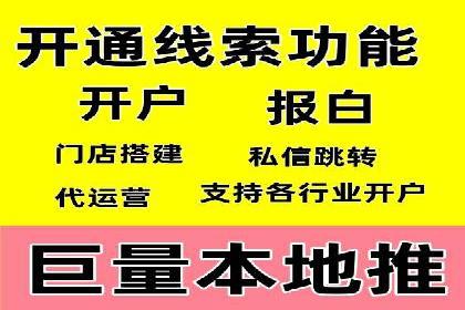 竞价代运营助力电商销量翻倍案例