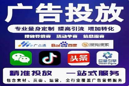 百度推广价格策略：从数据看效果优化